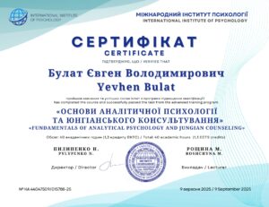 сертифікат 7