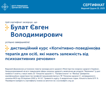кпт при залежностях